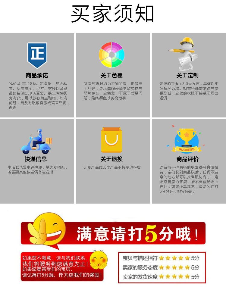 多口袋详情页_10