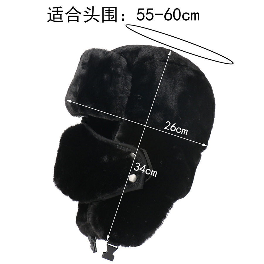 苏联徽章雷锋帽男女仿兔毛户外帽护耳俄罗斯全毛保暖帽防寒东北帽
