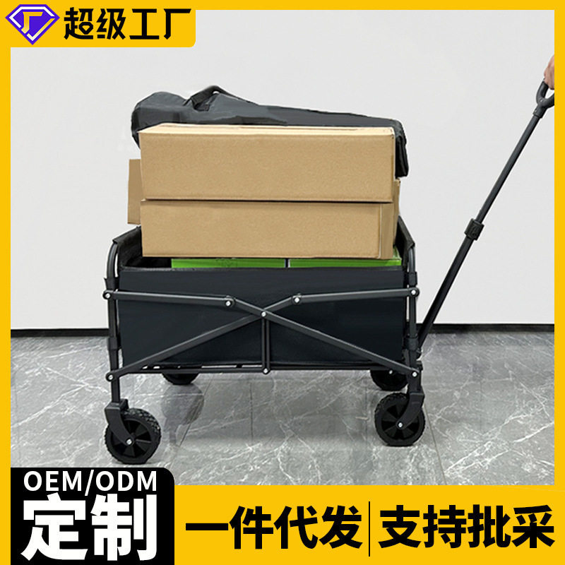 露营推车营地拖车户外折叠超大野营手拉车小推车野餐车桌板露营车