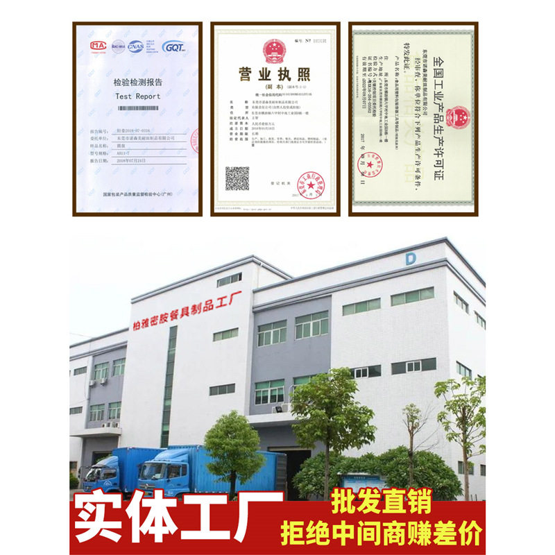 火锅盘子商用餐厅烧烤店专用烤肉盘凉菜盘快餐盘瓷塑料密胺餐具