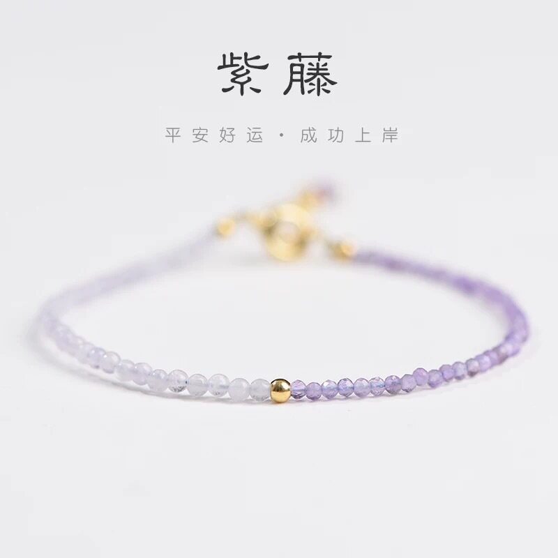 Crown of Calm — Premium Amethyst Bracelet