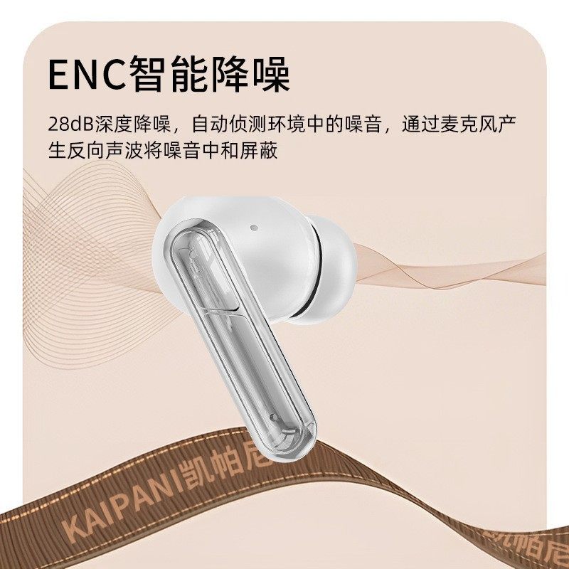 新款定位防丢失无线智能降噪蓝牙耳机高音质超长续航适用苹果华为