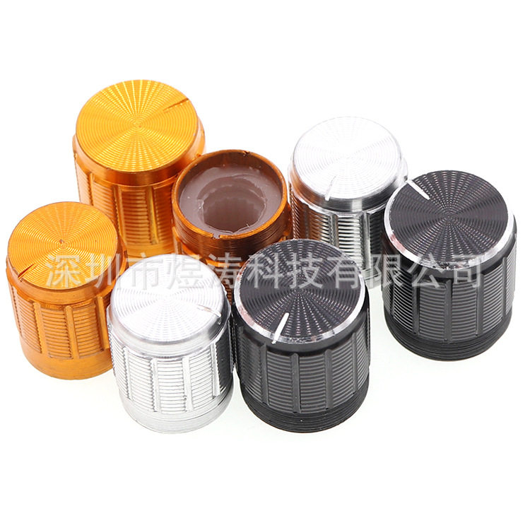 AG2 WH148旋钮塑料金属旋钮梅花柄盖15X17mm AG2型电位器功放帽子