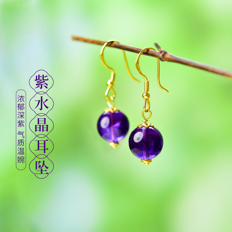 Royal Purple — Donghai Amethyst Earrings
