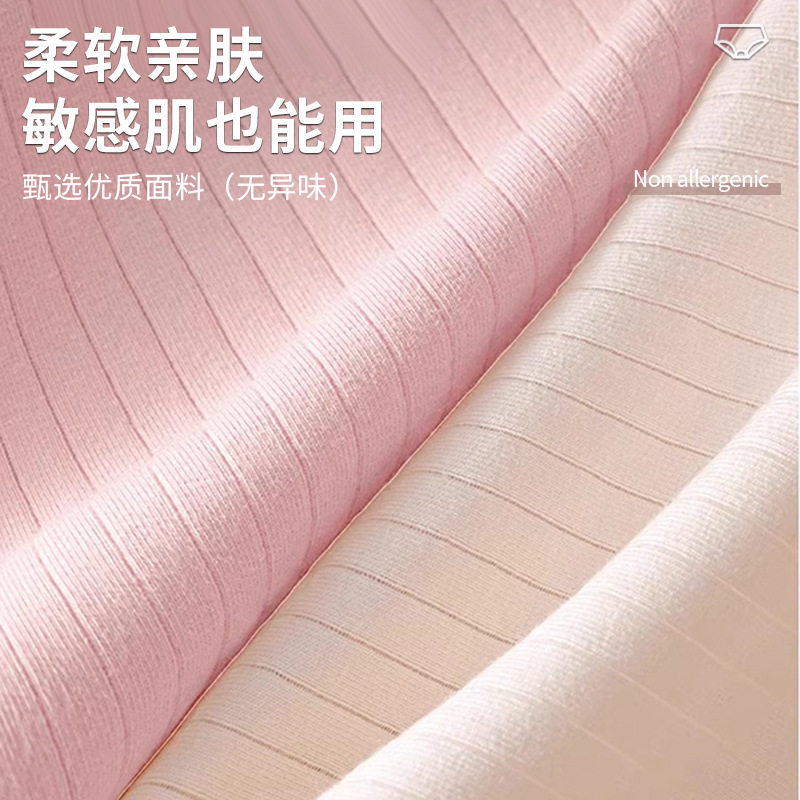 一次性内裤女款条纹纯棉大码日抛免洗无菌旅行短裤月子产妇三角裤