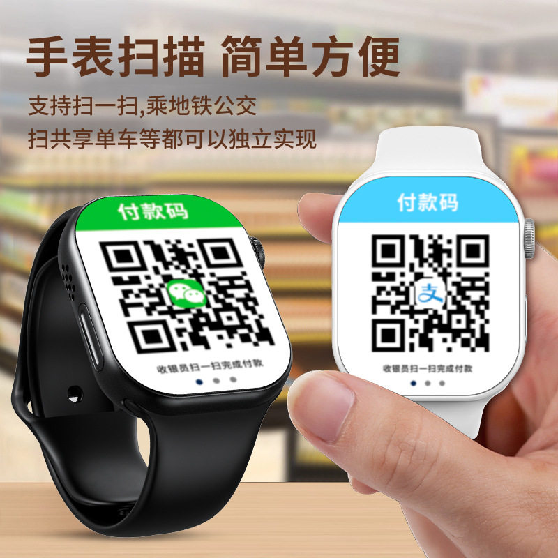 【官方正品】5G新款s10智能电话手表插卡初中高学生青少年华强北