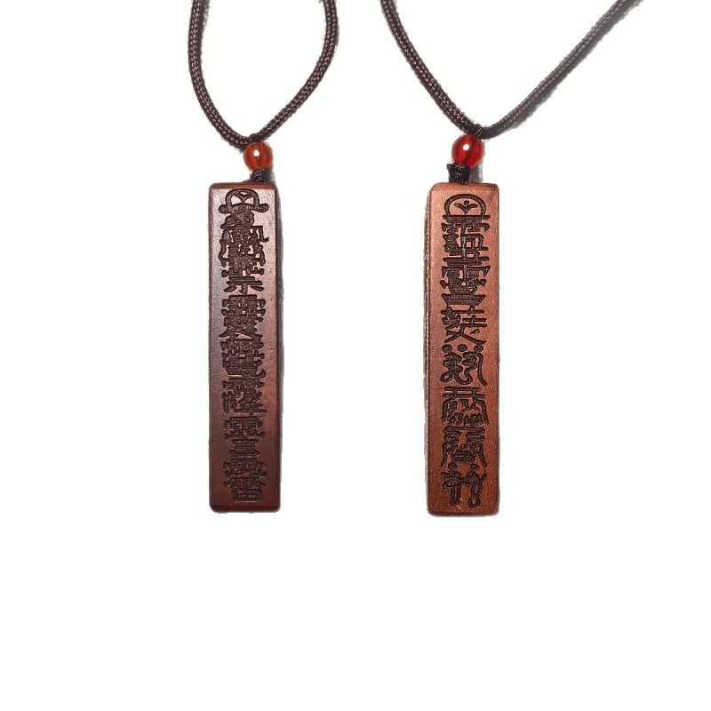 Thunderstruck Jujube Wood Tianpeng Ruler Pendant, Guardian of Peace Talisman, Wards Off Evil and Brings Good Fortune