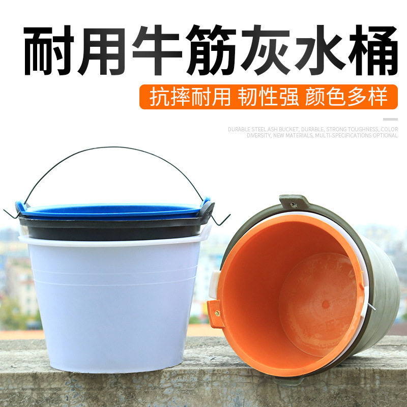 建筑轮胎皮水泥桶加厚橡胶牛筋桶工地用泥浆桶灰沙桶灰桶水桶耐磨