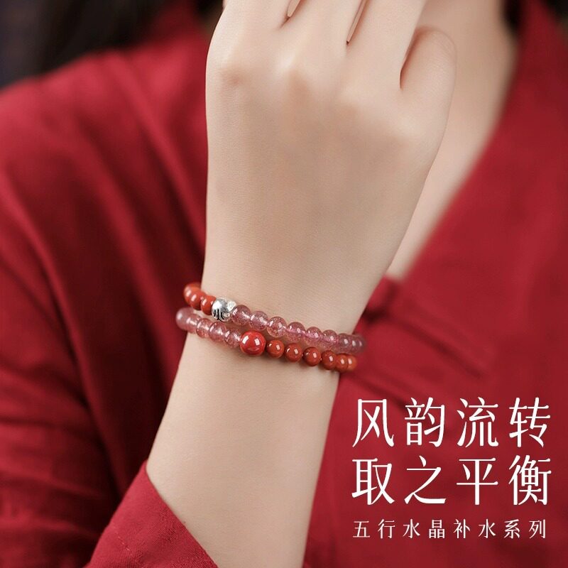 Nature's Art — Raw Rose Quartz Bracelet