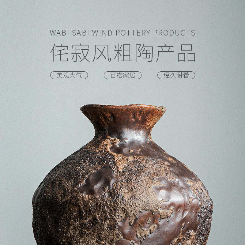 景德镇复古怀旧陶瓷花瓶侘寂风禅意摆件插花民宿酒店手工大粗陶罐