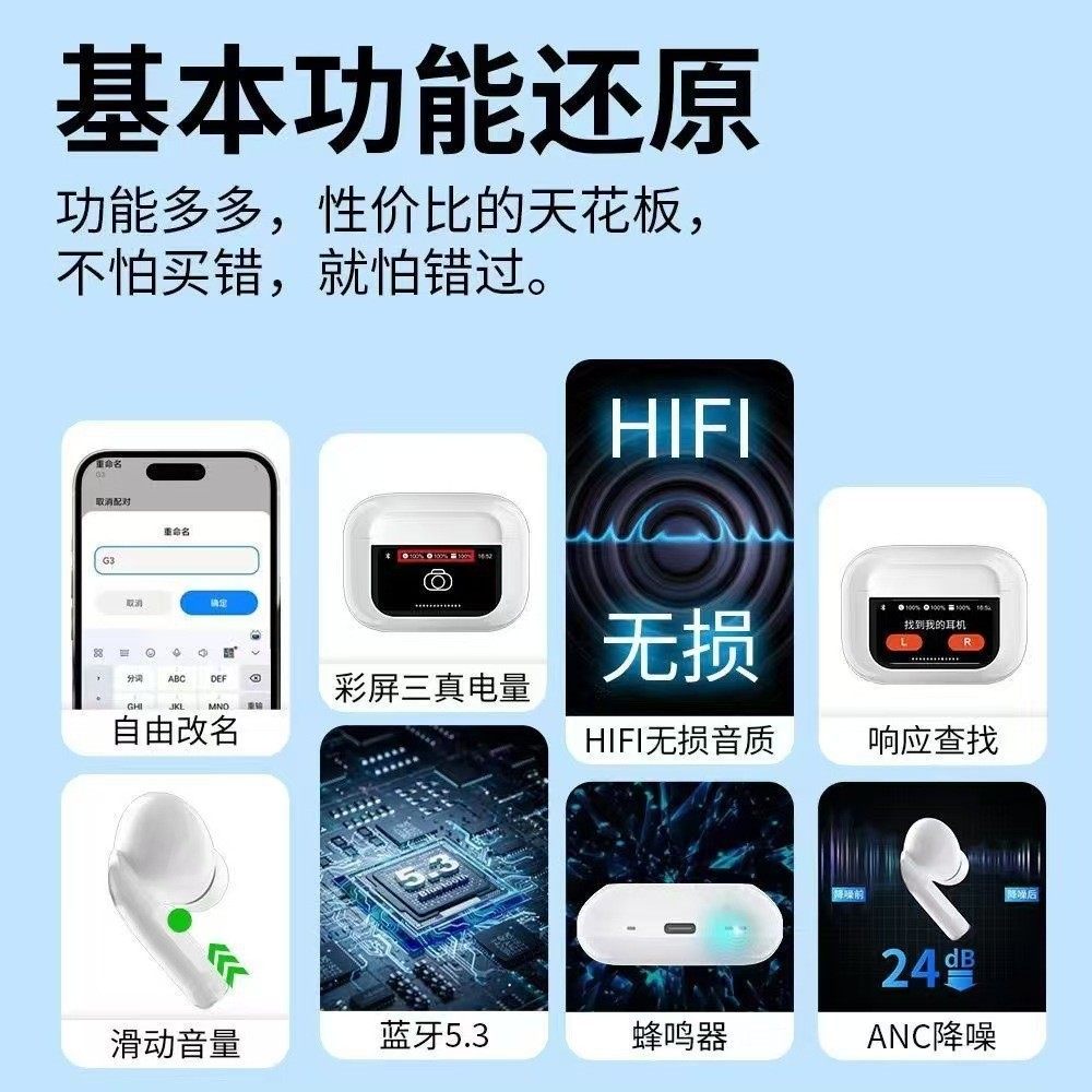 华强北金属降噪耳塞式长续航无线智能手机触控屏A9Pro适用苹果APP