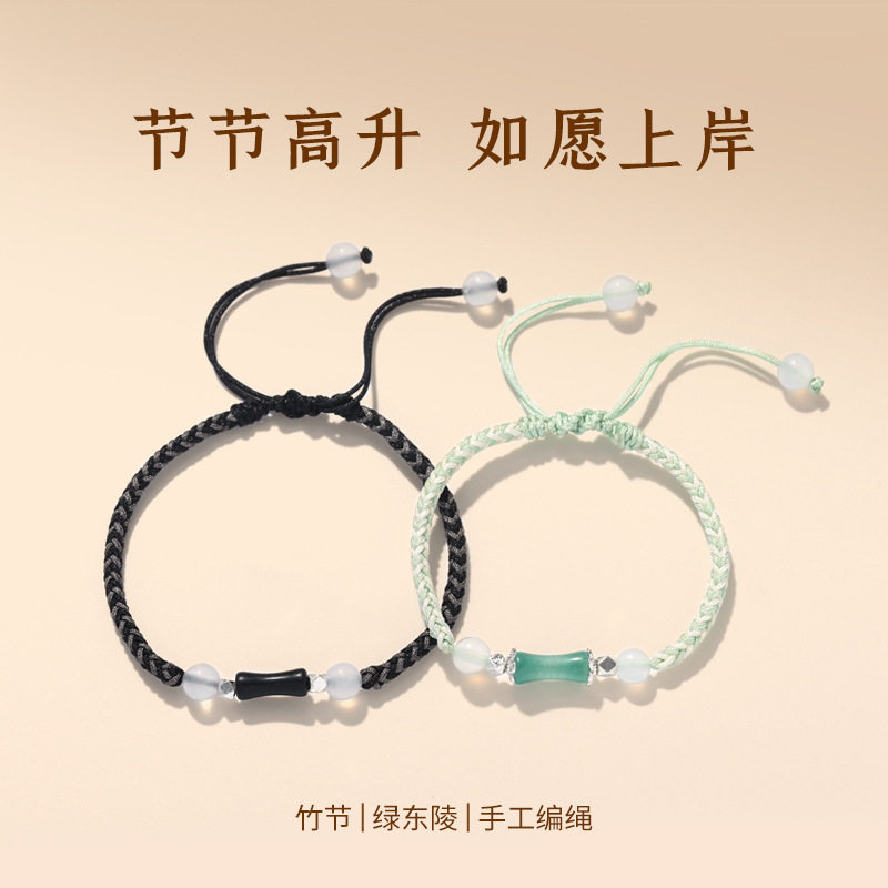 Gems of Light — Premium Carnelian Bracelet