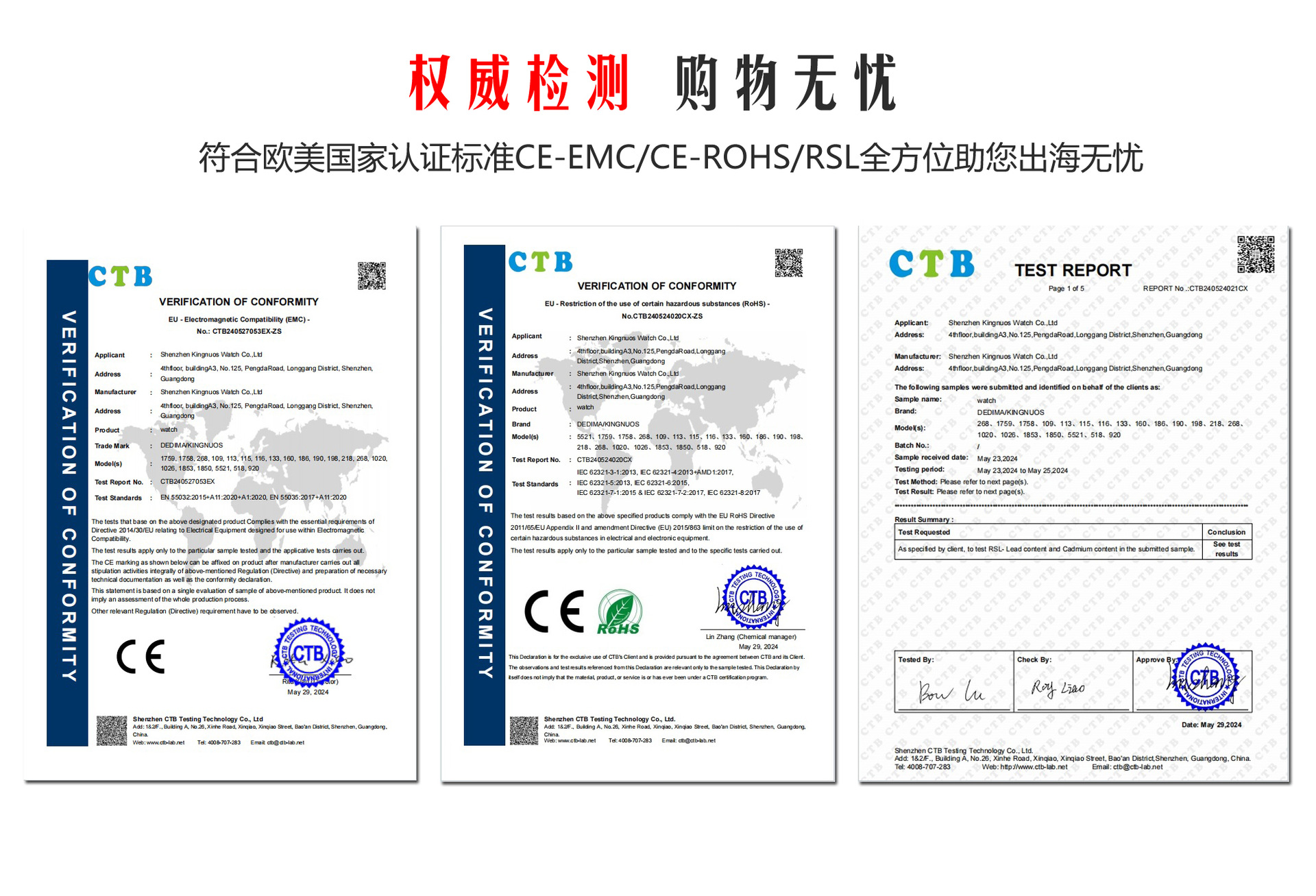 快速编辑更新主图图片1717215043