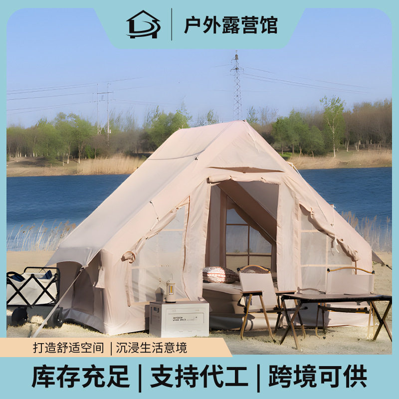 京路发露营帐篷充气式家庭间大空间防霉充气批发厂家野营免搭建