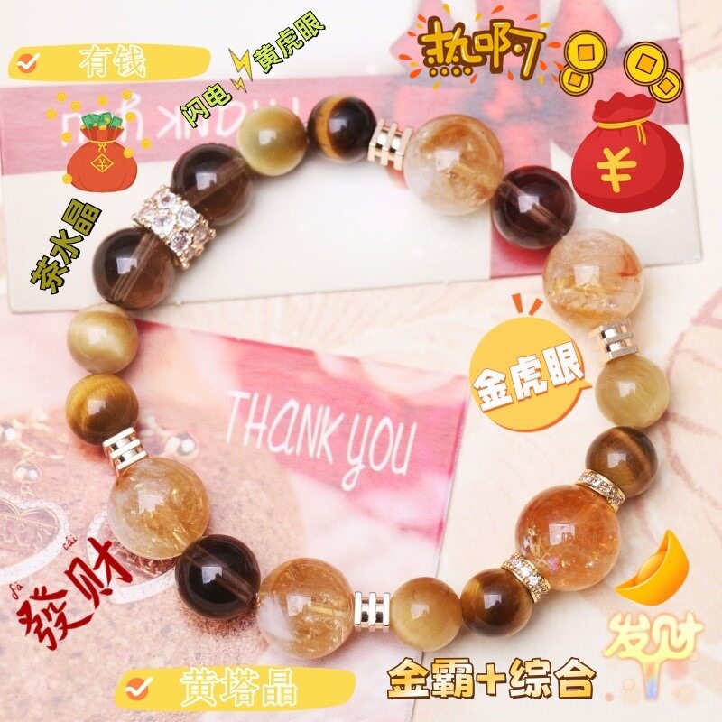 Designer Citrine Tower Crystal Bracelet