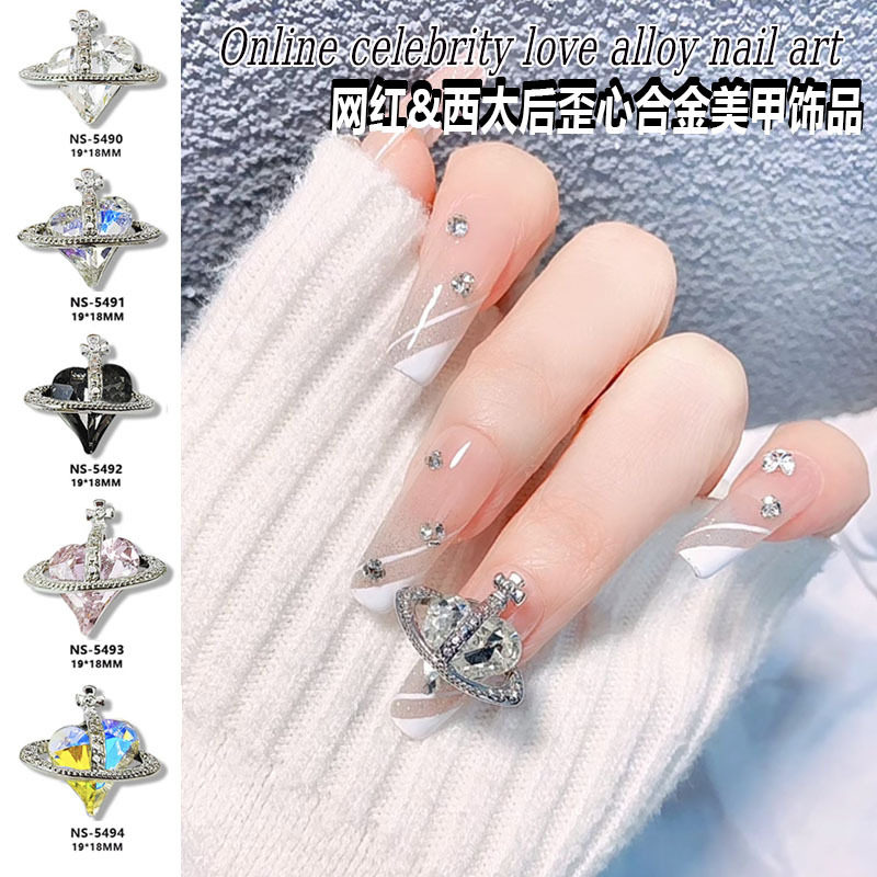 网红西太后歪心美甲饰品批发日系轻奢爆闪K9爱心尖底钻星球美甲钻