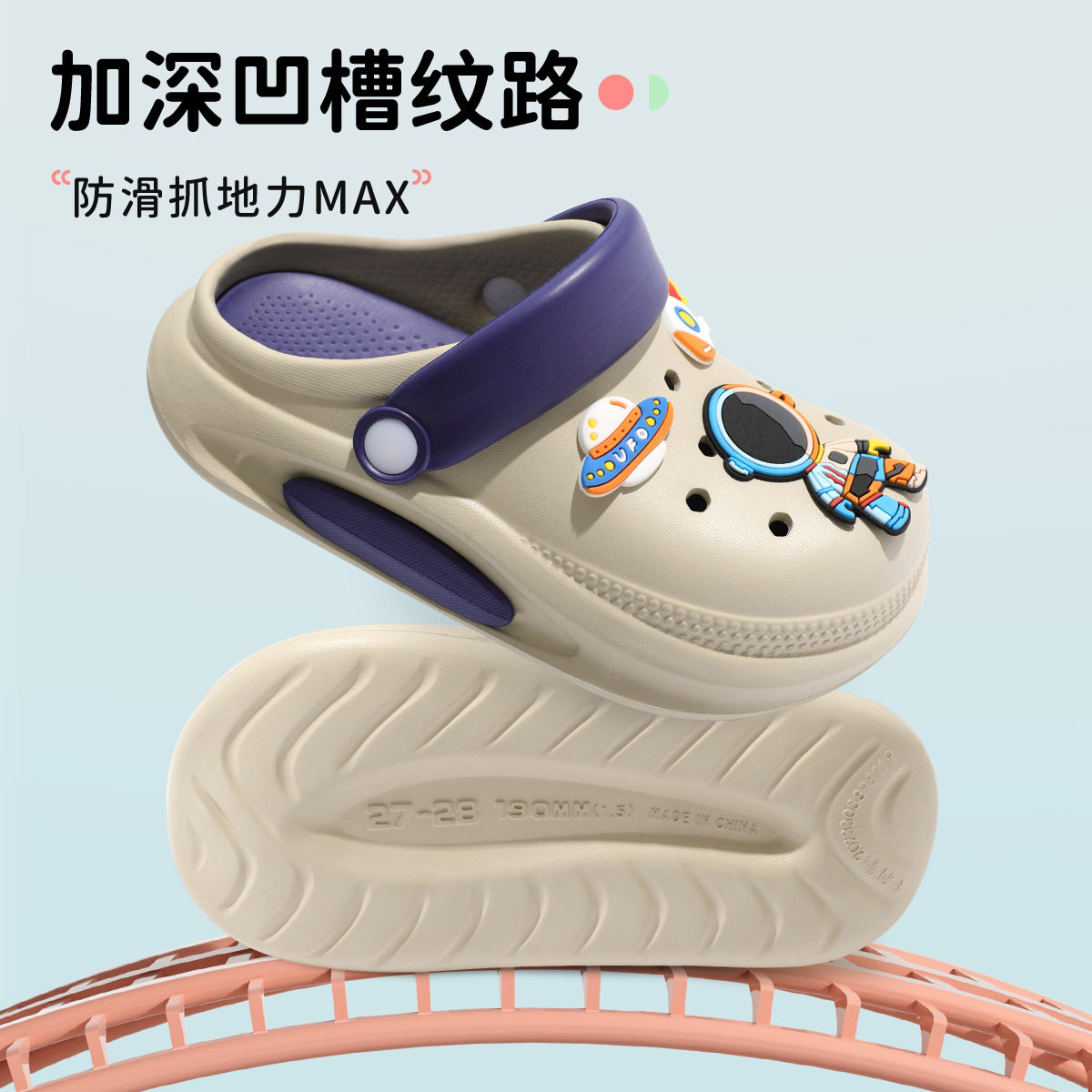 儿童洞洞鞋男童2025新款夏季女孩凉拖鞋eva软底防滑宝宝拖鞋外穿