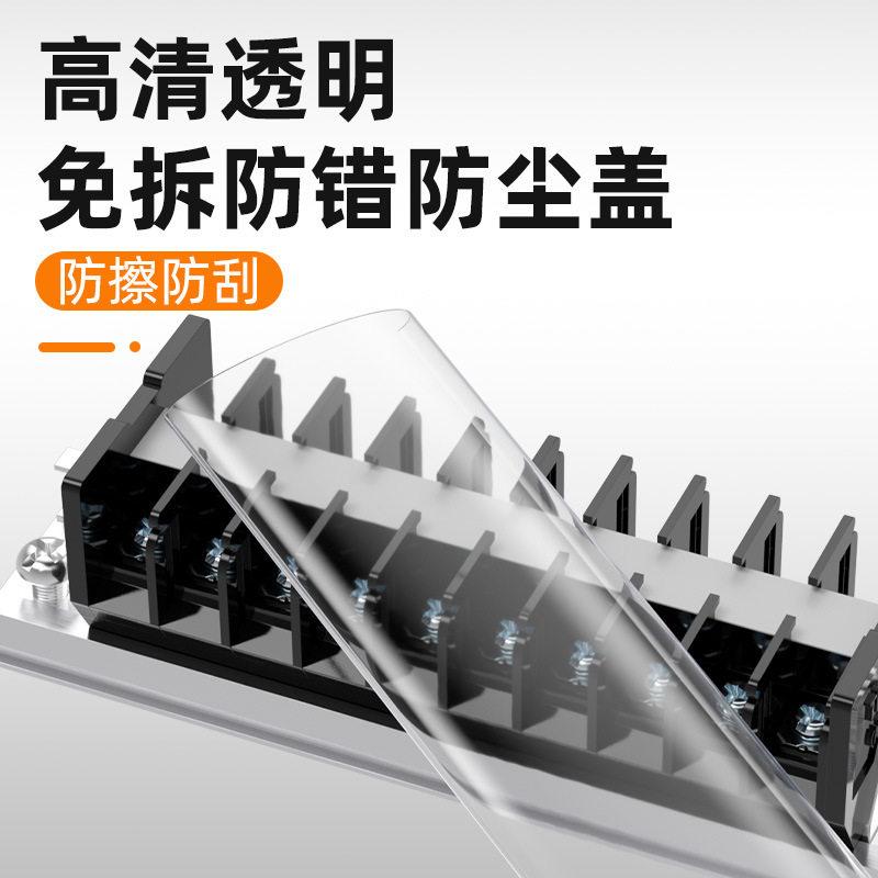 TD15A接线端子排导轨组合式接线柱TD-1510/20/25/30/35/40/45/50P