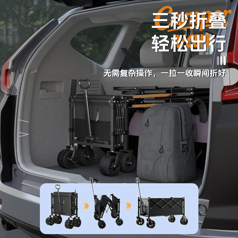 跨境露营车户外折叠便携手推车拉杆车载摆摊商用批发便捷露营车