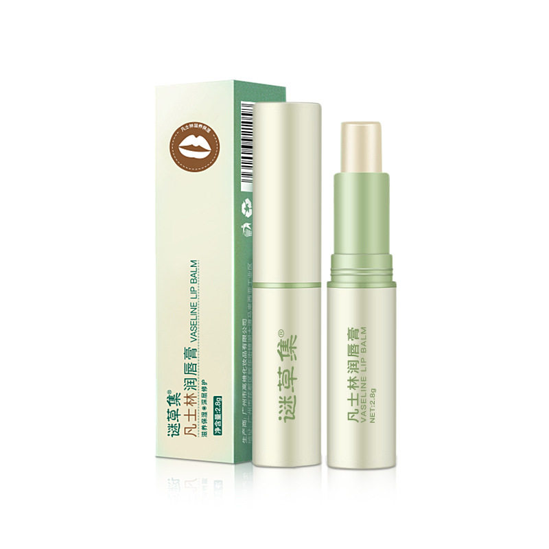 谜草集凡士林润唇膏批发补水保湿防干裂滋润便携温变唇膏变色代发
