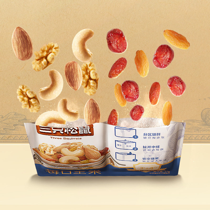 【三只松鼠营养活力款750g/30包】混合干果健康零食每日坚果