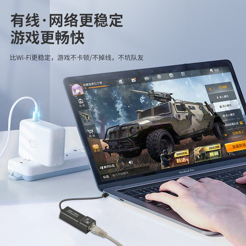 Type-C转RJ45千兆网卡USB3.1转有线网线转换器免驱即插即用连接器