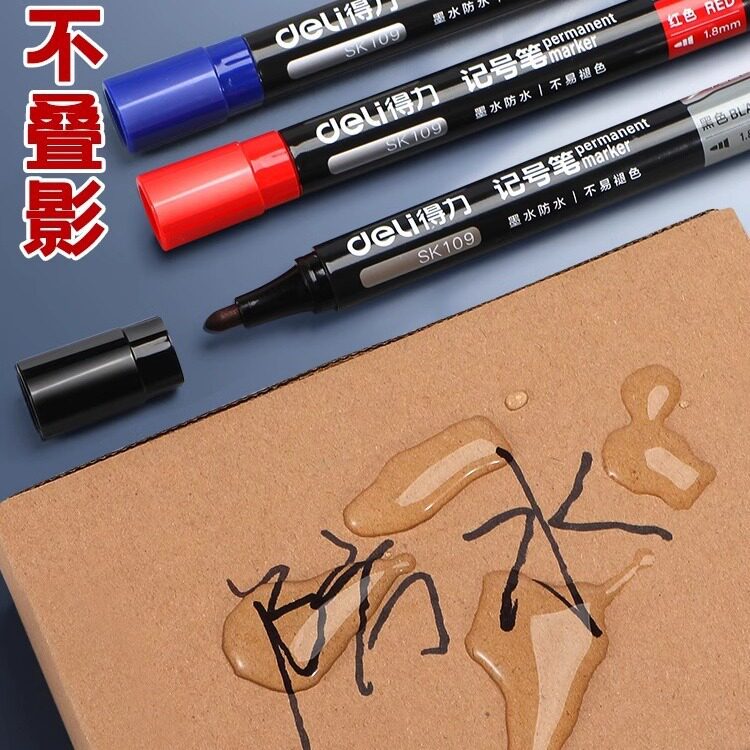 得力6881记号笔单头油性笔速干防水粗头签字笔快递大头记号笔批发