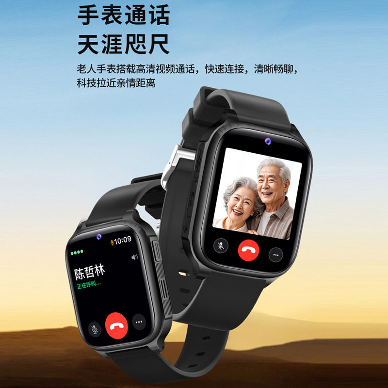 华强北4G老人儿童SOS一键呼叫血压男可插卡腕表电话智能手表手环