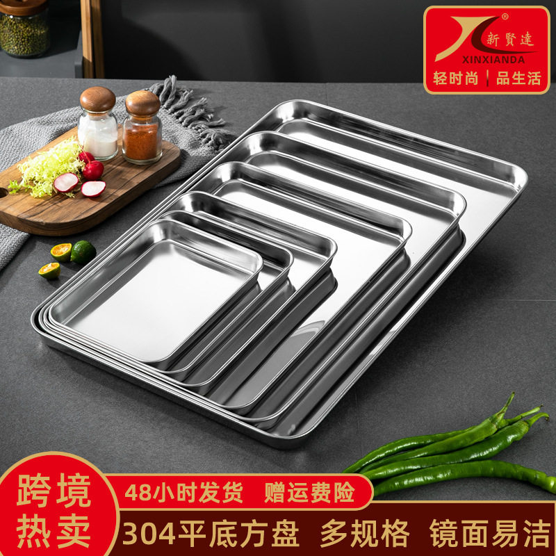 304不锈钢肠粉盘长方形加厚平底凉皮盘