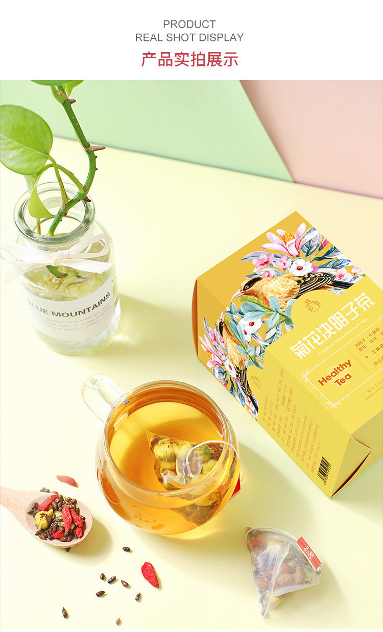 决明子菊花茶-详情_09