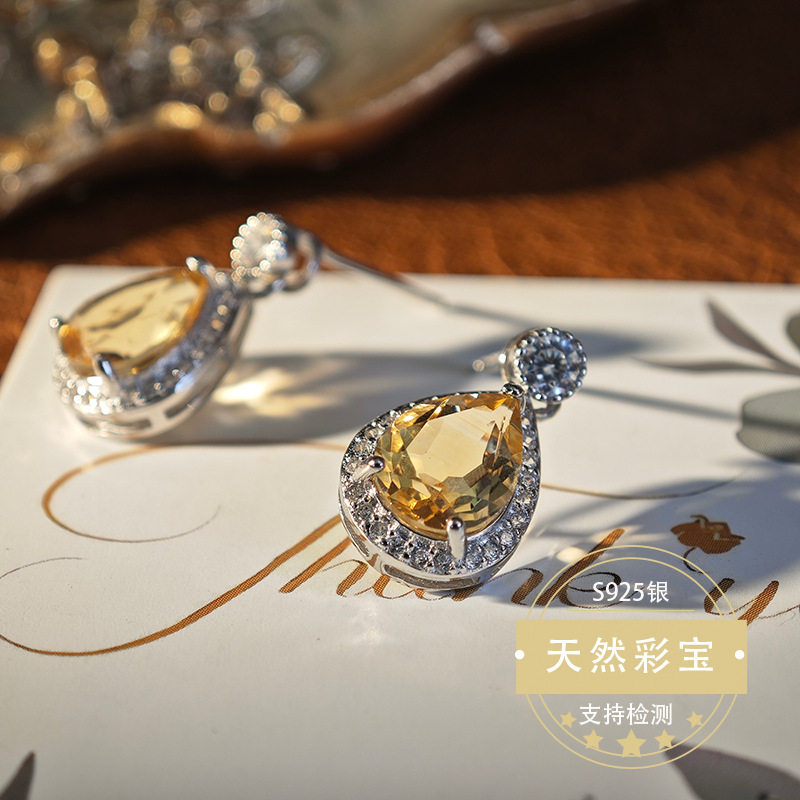 Luxury Citrine Stud Earrings