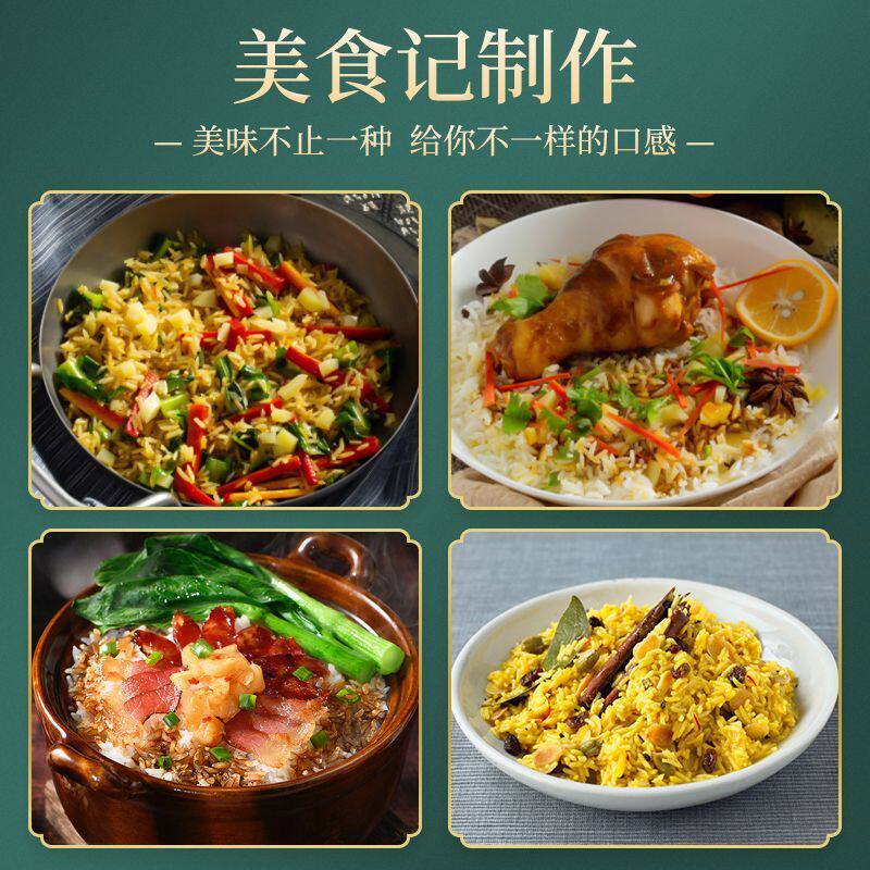 巴基斯坦进口大米巴米蒂牌长米家用炒饭长粒米抓饭猫牙米现货批发