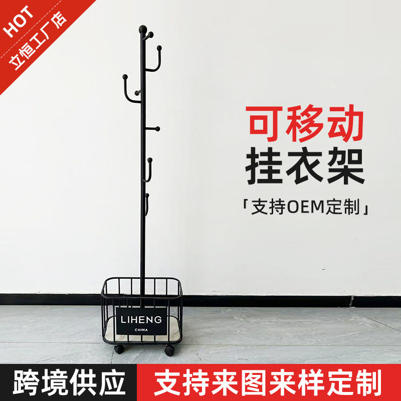玄关衣帽架家用落地衣架卧室床边置物架挂包架挂衣架子移动脏衣篓