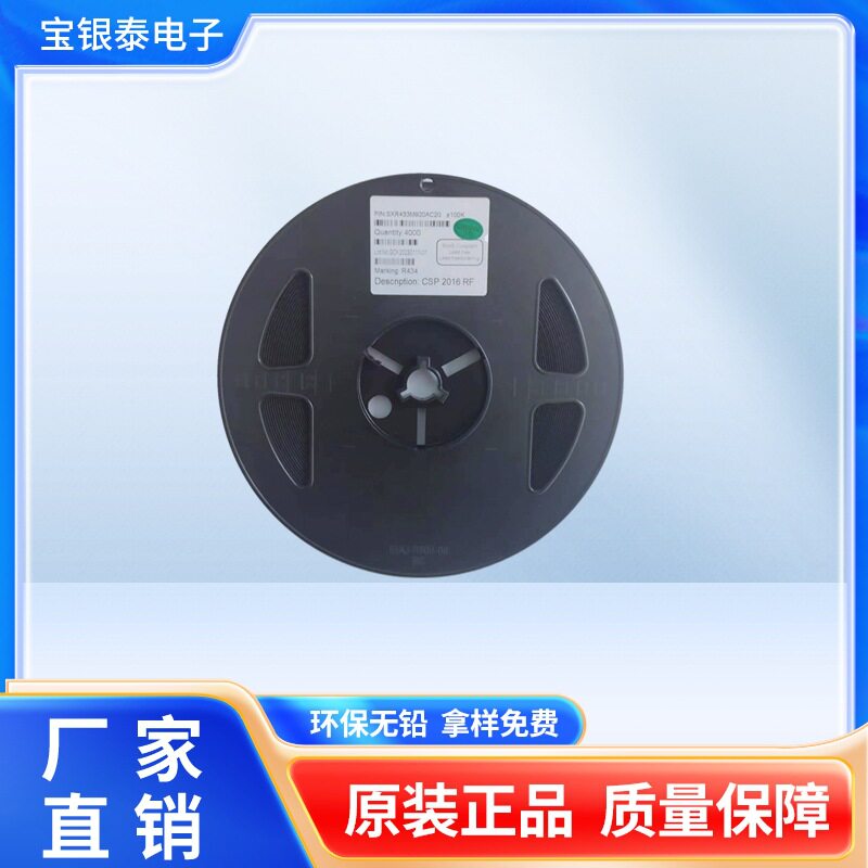 供应2016 R433两脚贴片声表晶振433.92M ±100K电动报警器晶振