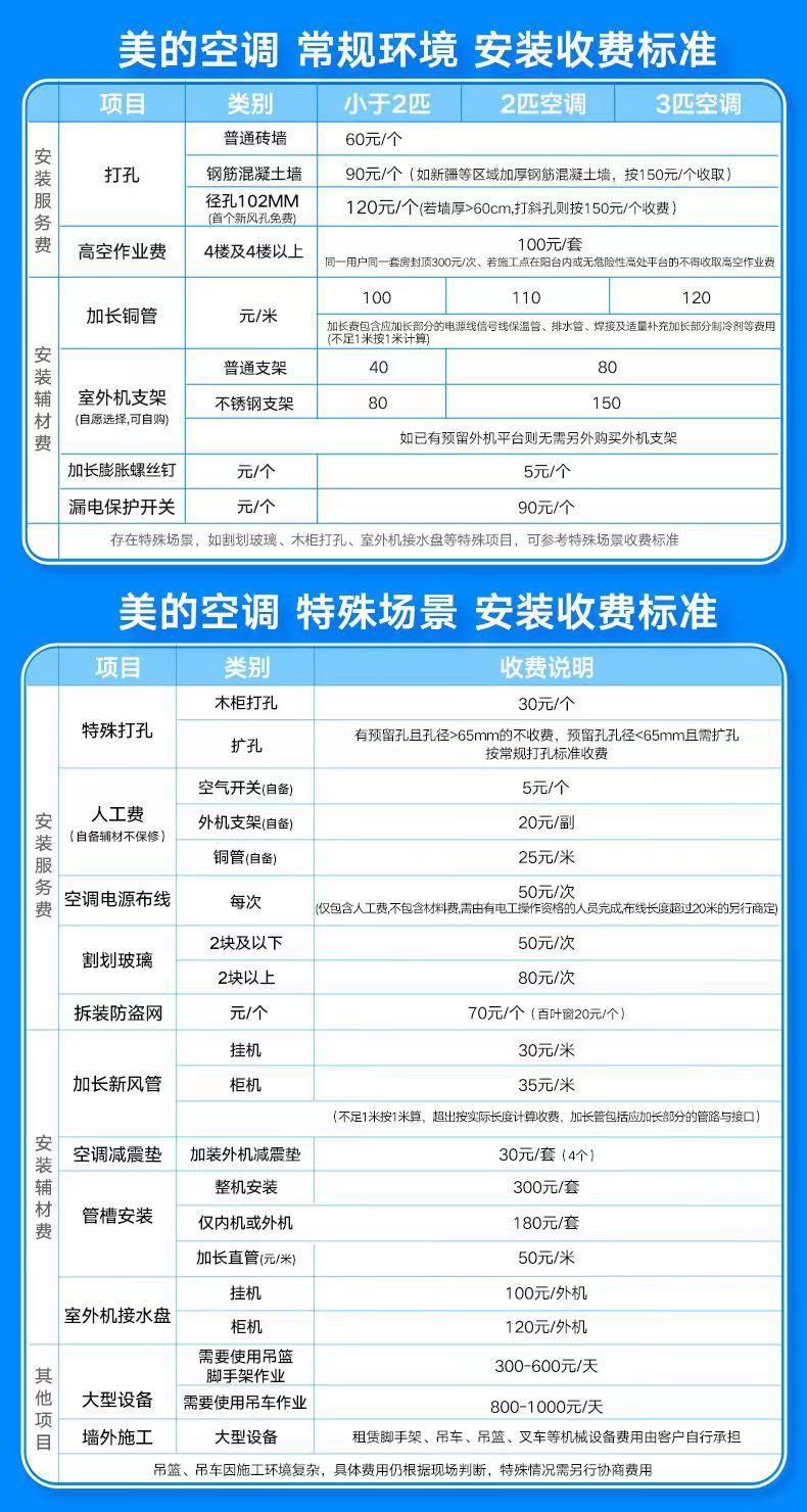 微信图片_20230608114420
