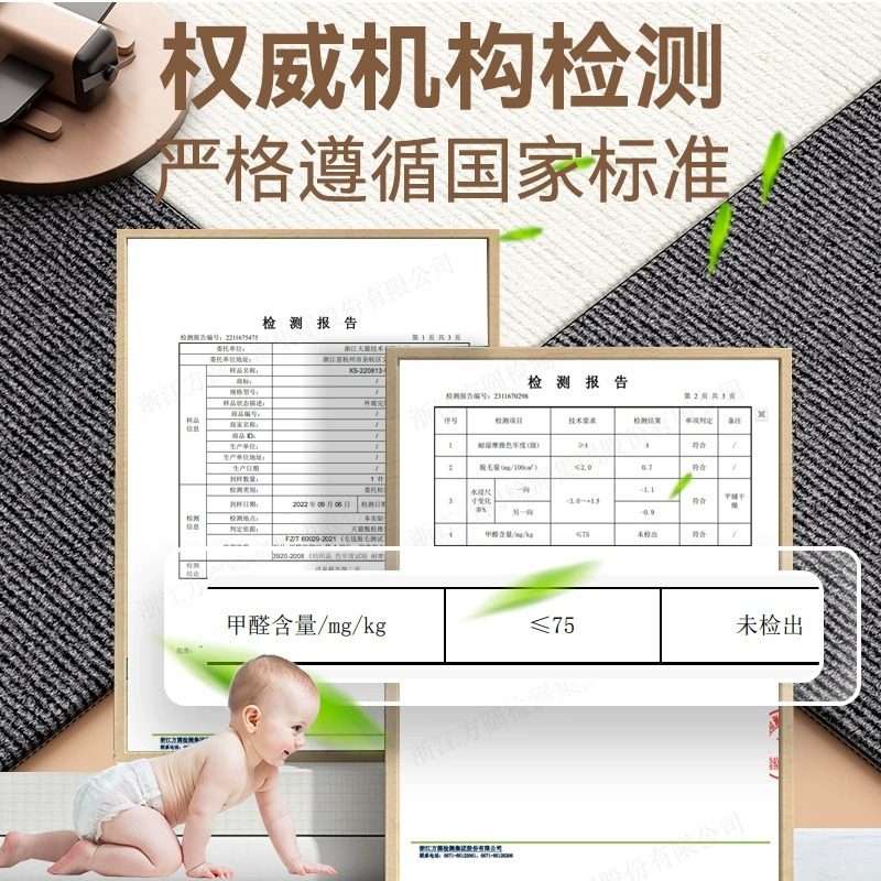 自由拼接地毯客厅卧室免胶自粘日式爬行可拆洗免打理方块满铺地垫