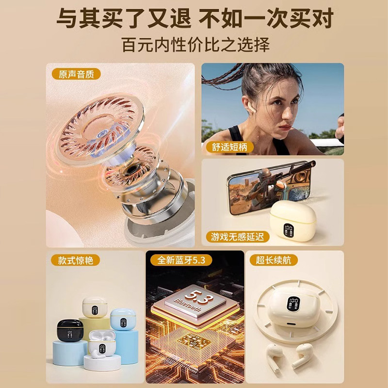 蓝牙耳机2025新款智能无线降噪高品质入耳式久戴不痛超长续航通用