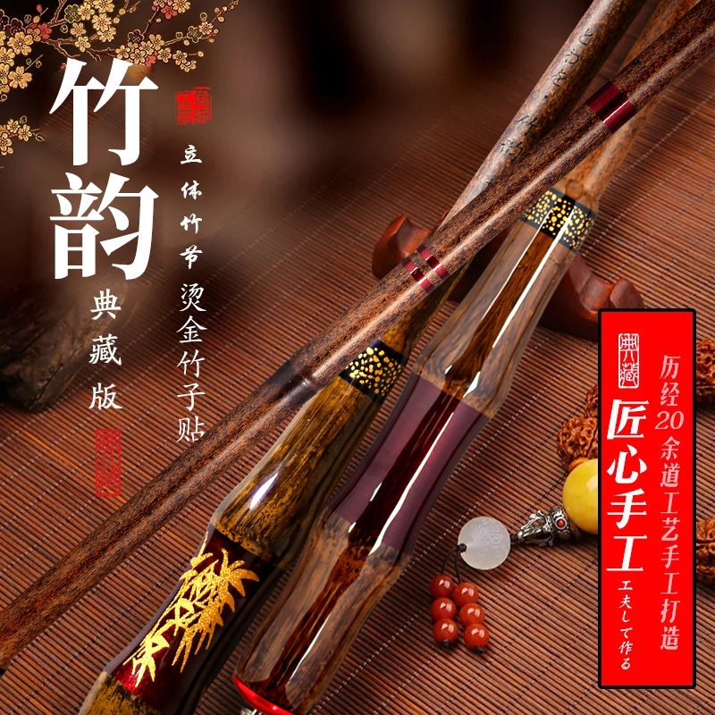 竹韵钓鱼竿碳素鲫鱼竿手竿超轻超细超硬手杆37偏28调台钓鱼杆