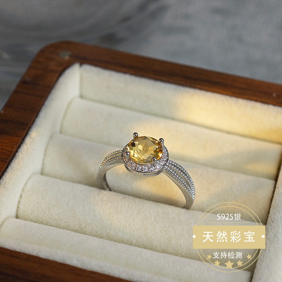 Luxury Citrine Ring