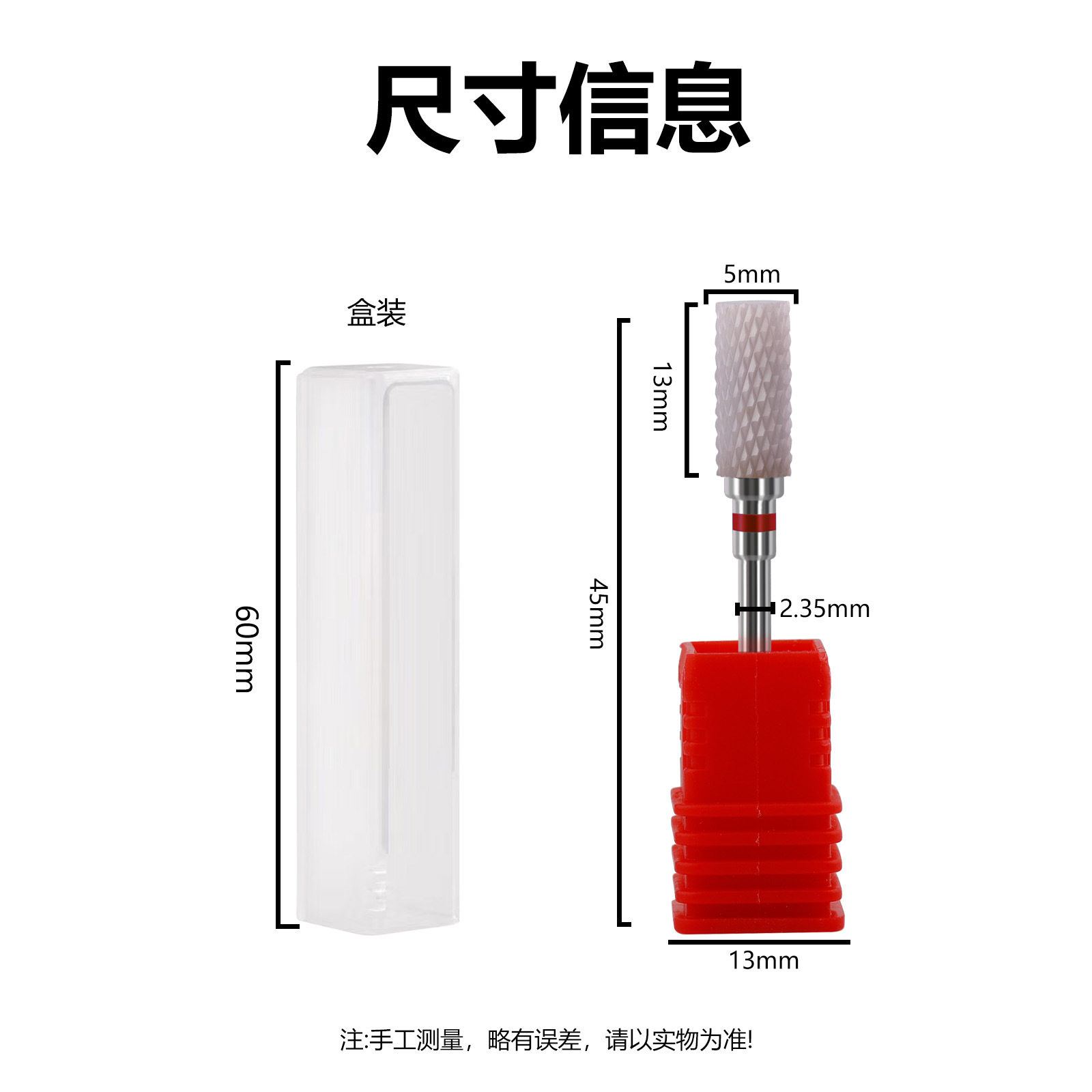 美甲陶瓷打磨头玉米子弹圆柱火箭形指甲打磨机配件磨头陶瓷磨头