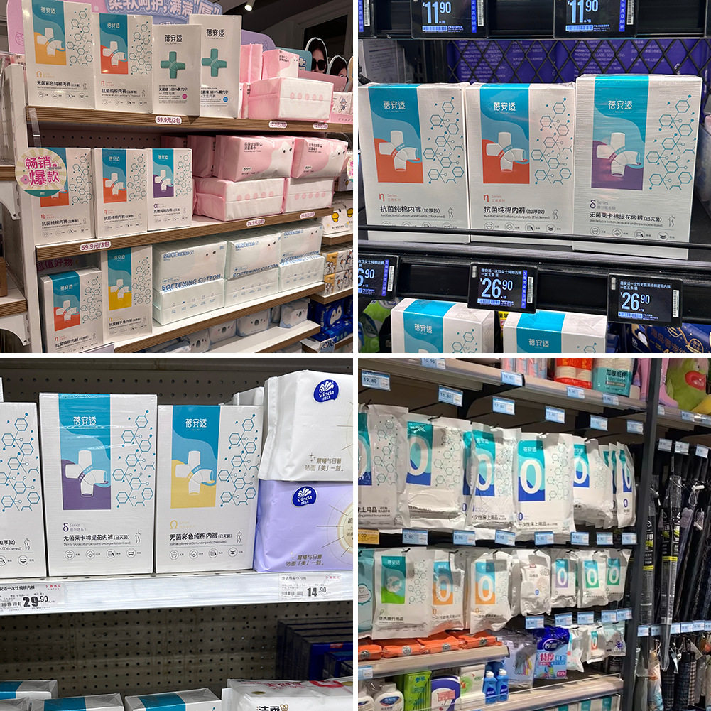 蓓安适一次性内裤棉男女士免洗旅游桑拿酒店出差独立包装棉柔内裤