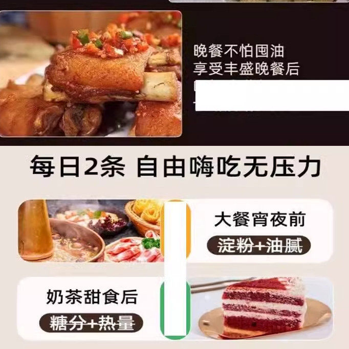 日本森田极速燃浓缩黑防弹咖啡提神醒脑速溶饱腹浓香咖啡低脂