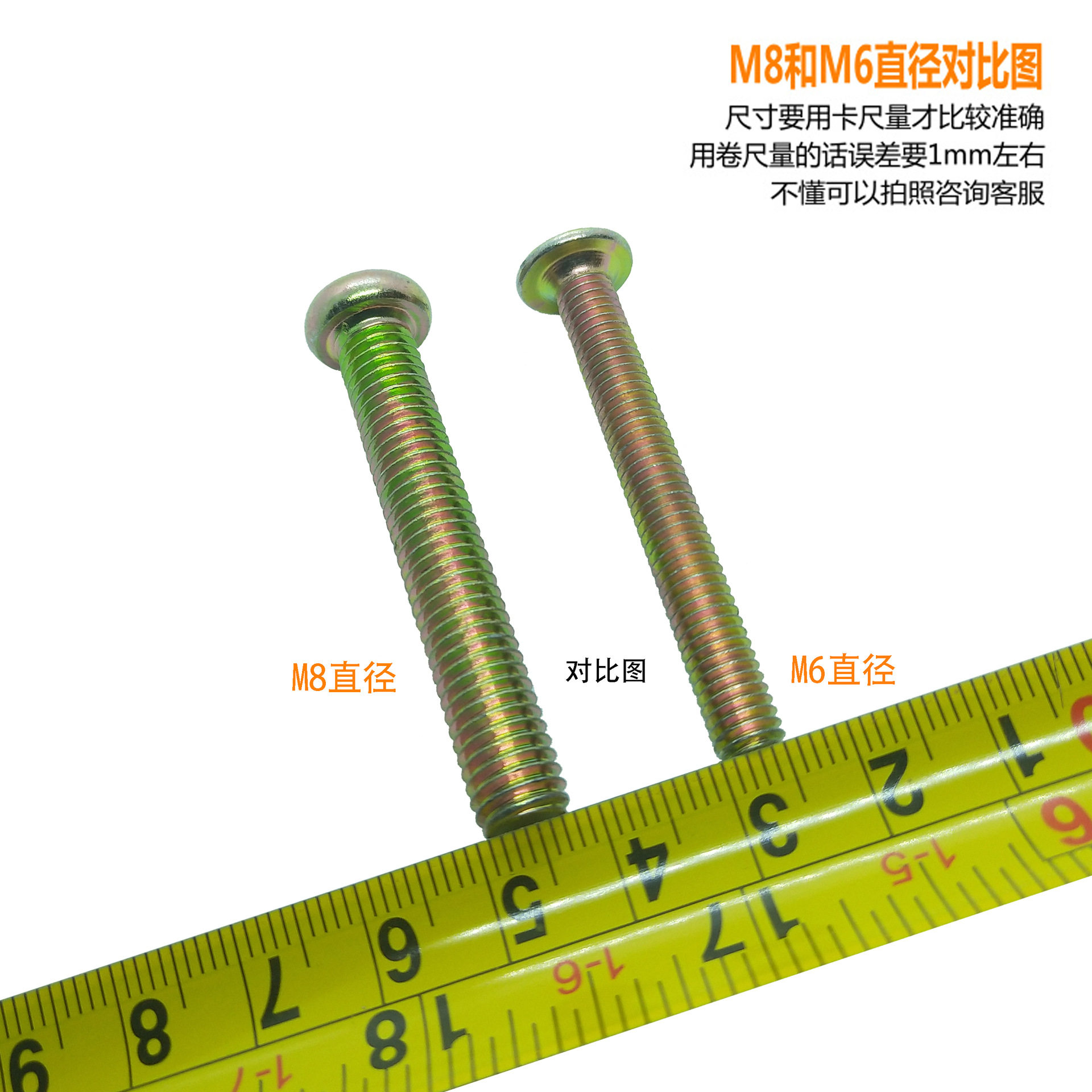 6mm家具五金螺丝 儿童床配件螺丝横孔螺母书柜斜平头螺丝锤头螺母