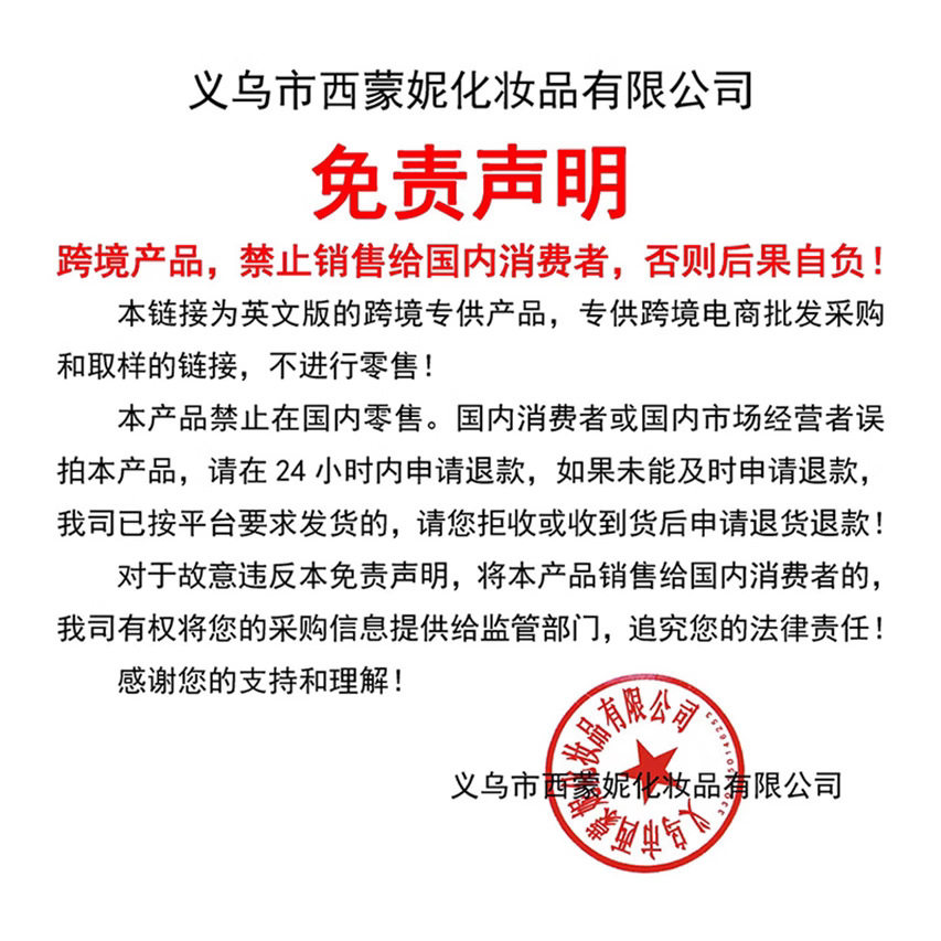 跨境专供 BSIMONE4D星空纤长睫毛膏不晕染浓密防水持久定型睫毛膏