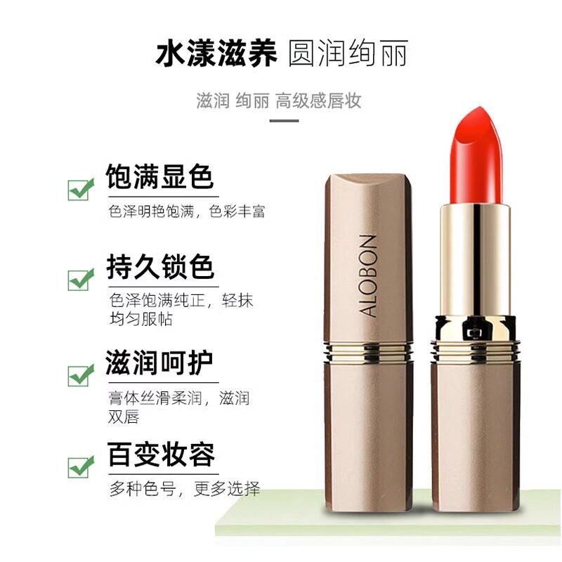 雅邦丝滑炫色唇膏 D22口红升级版丝绒雾面保湿防水学生网红代发款