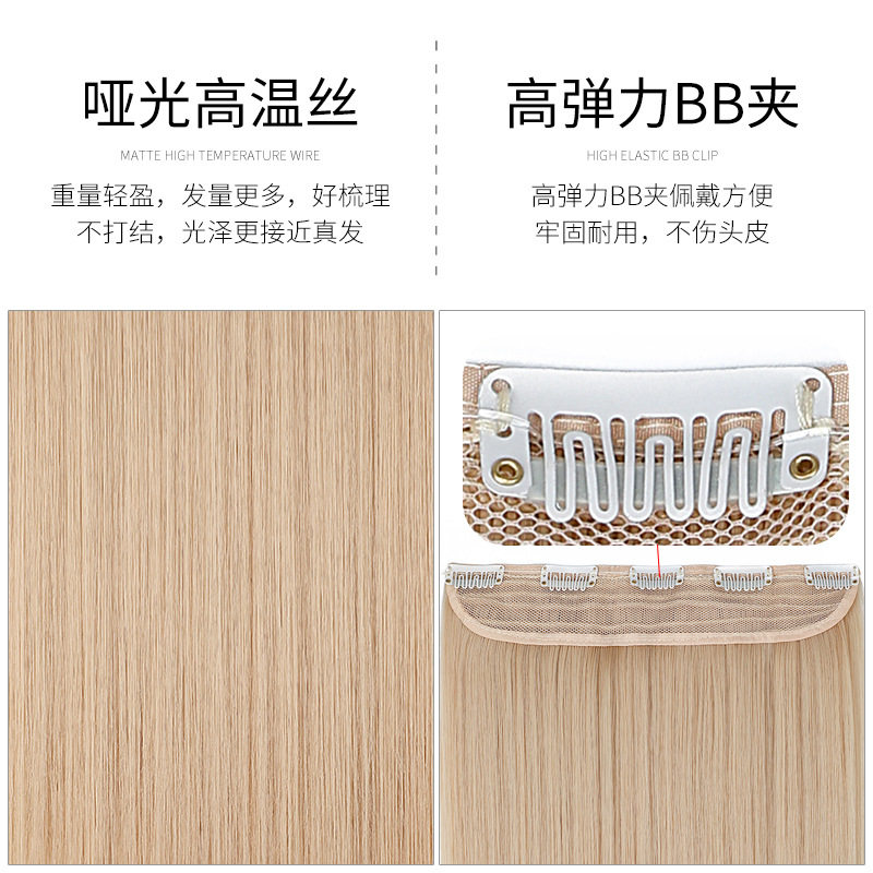 假发厂家现货批发女长直发五卡接发片一片式卡子发假发片外贸货源