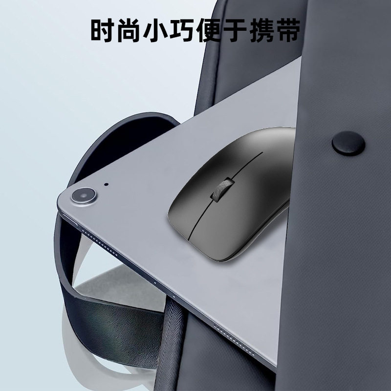 无线鼠标超薄磁吸上盖 ARC 商务办公笔记本人体工学鼠标