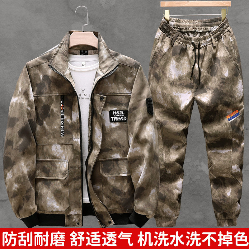 迷彩服套装男士春秋款工作服耐磨耐脏劳保服汽修工地户外工装废墟