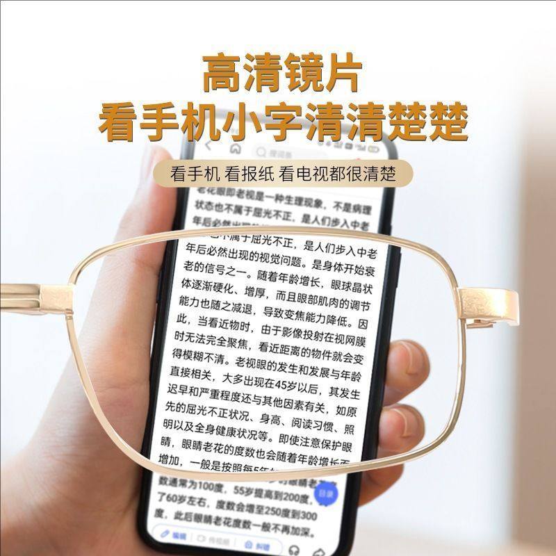 光学玻璃折叠便携老花镜眼镜店专卖店中老年高清高档老花眼镜正品