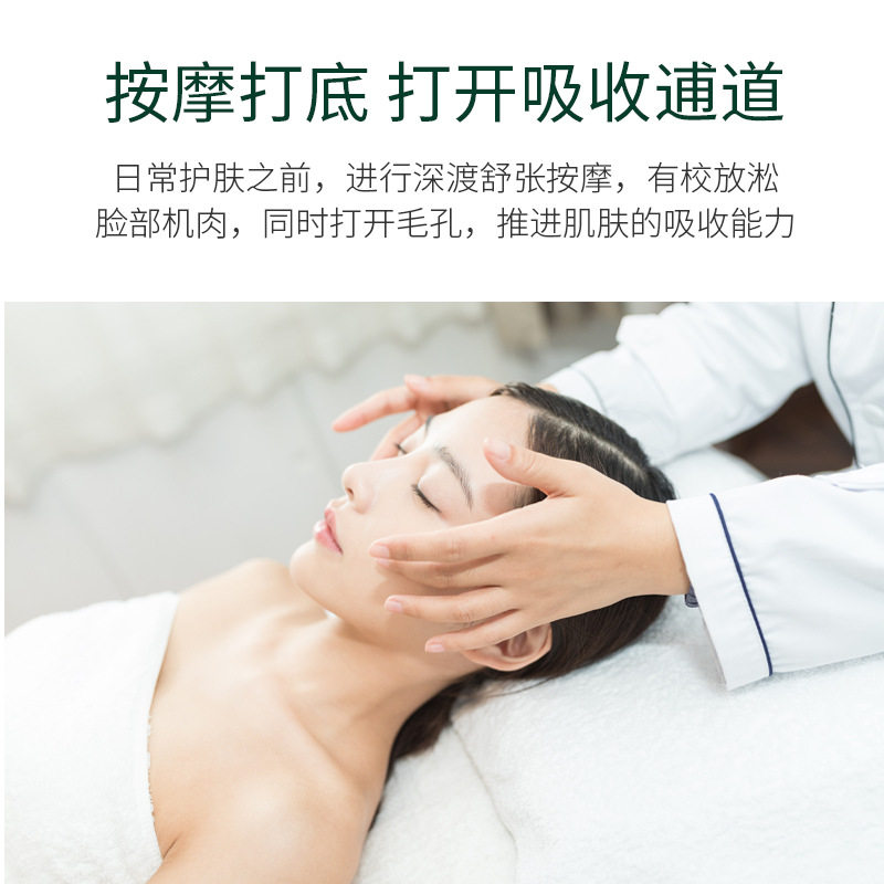 净化补水按摩膏面部批发美容院线身体美容毛孔清洁身体护理清洁霜